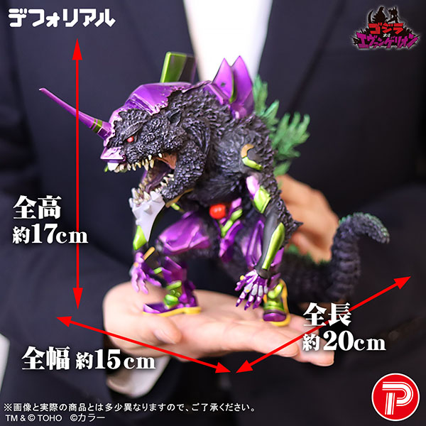 公式オンラインストア＜Buyee用＞デフォリアル エヴァンゲリオン初号機