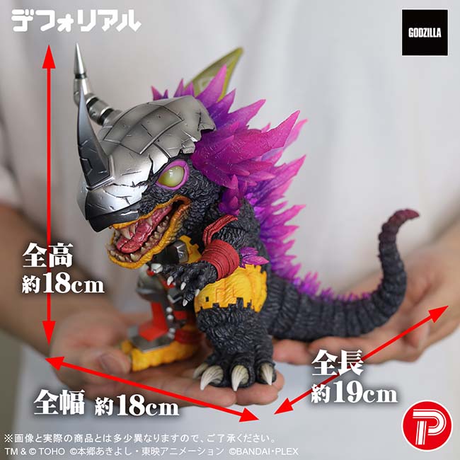 公式オンラインストアデフォリアル ウォーグレイモン：”G”侵食モード