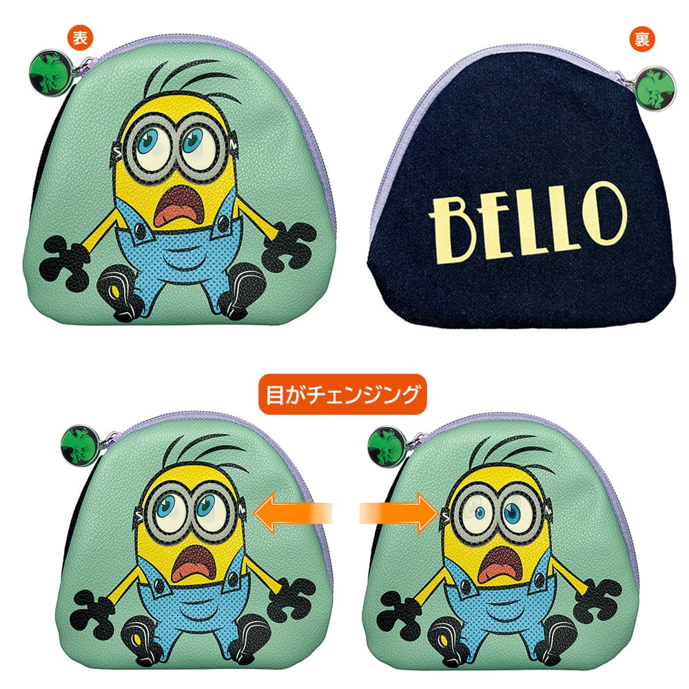 公式オンラインストアミニオンズ＆モンスターズ チェンジングポーチ