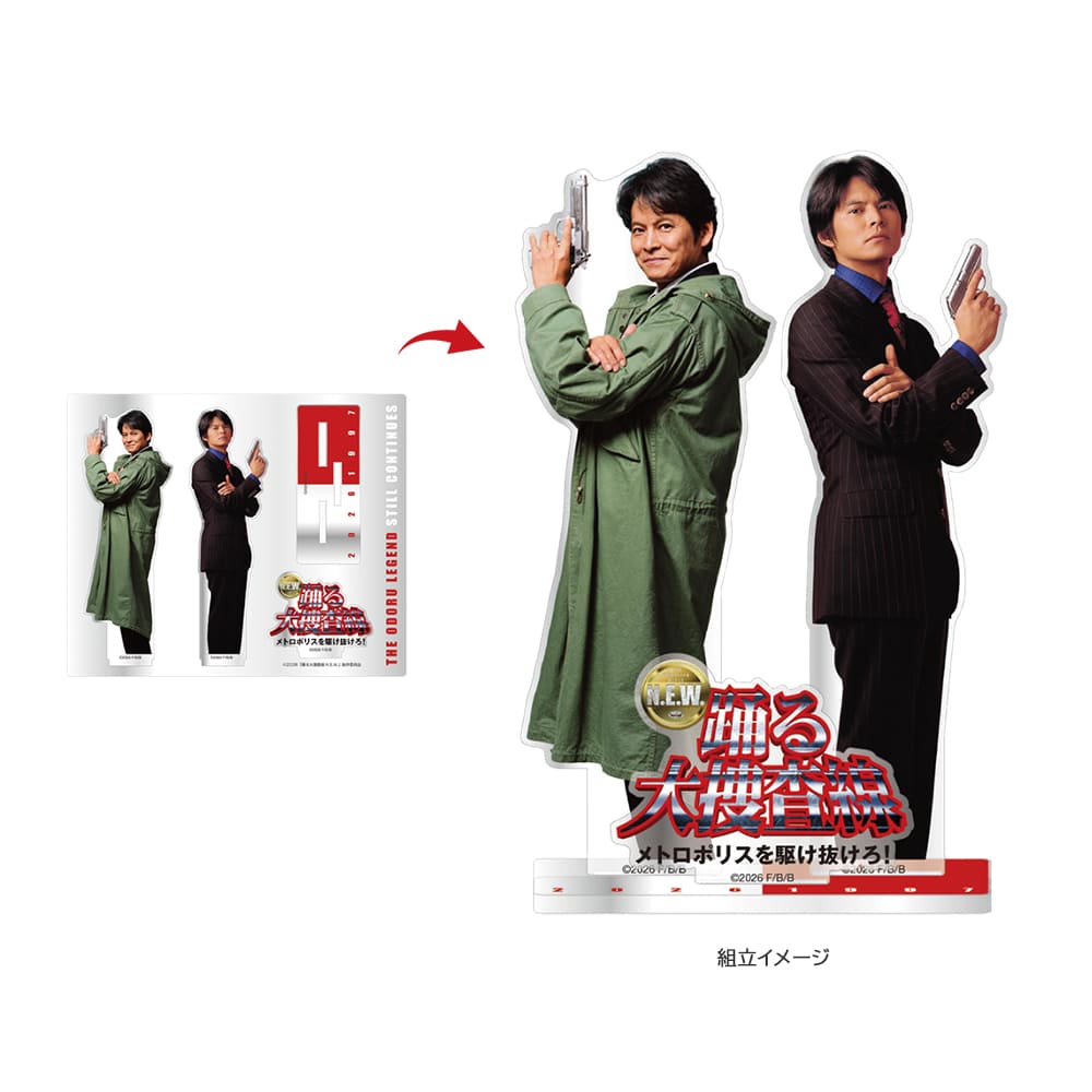 踊る大捜査線 N.E.W. メトロポリスを駆け抜けろ！ オフィシャル Tシャツ 公式オンラインストア踊る大捜査線 N.E.W. メトロポリスを駆け抜けろ