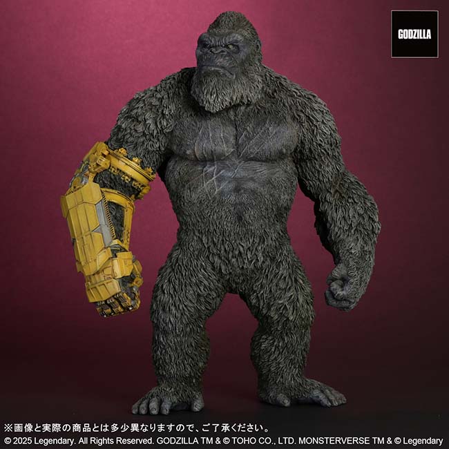 東宝大怪獣シリーズ KONG（2024）B.E.A.S.T. GLOVE ver. FROM GODZILLA