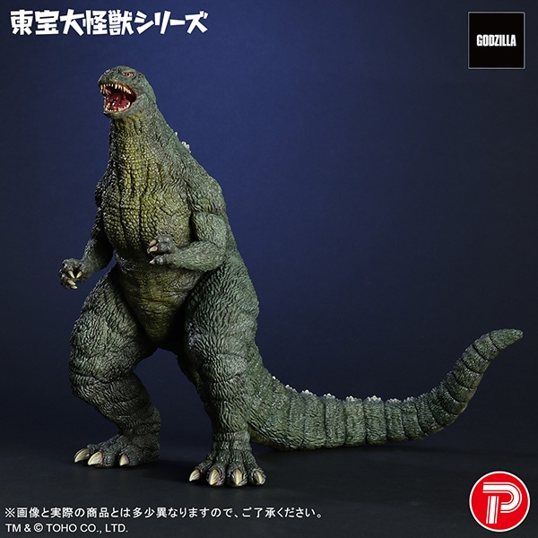 ゴジラジュニア 公式オンラインストア。東宝大怪獣シリーズ ゴジラジュニア: トイ