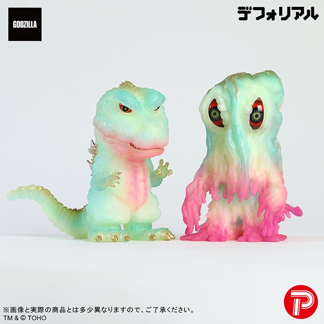 公式オンラインストアデフォリアル ゴジラ対ヘドラ 蓄光ver.セット