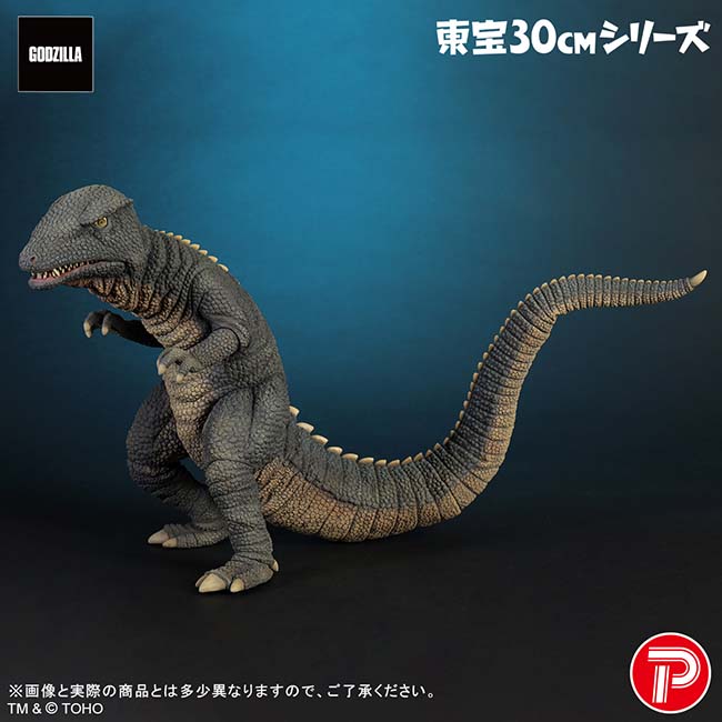 公式オンラインストア東宝30cmシリーズ ゴロザウルス（1968）激闘