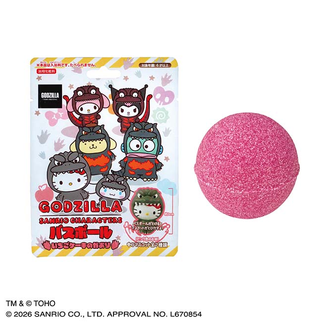 公式オンラインストアGODZILLA ・SANRIO CHARACTERS バスボール: トイ