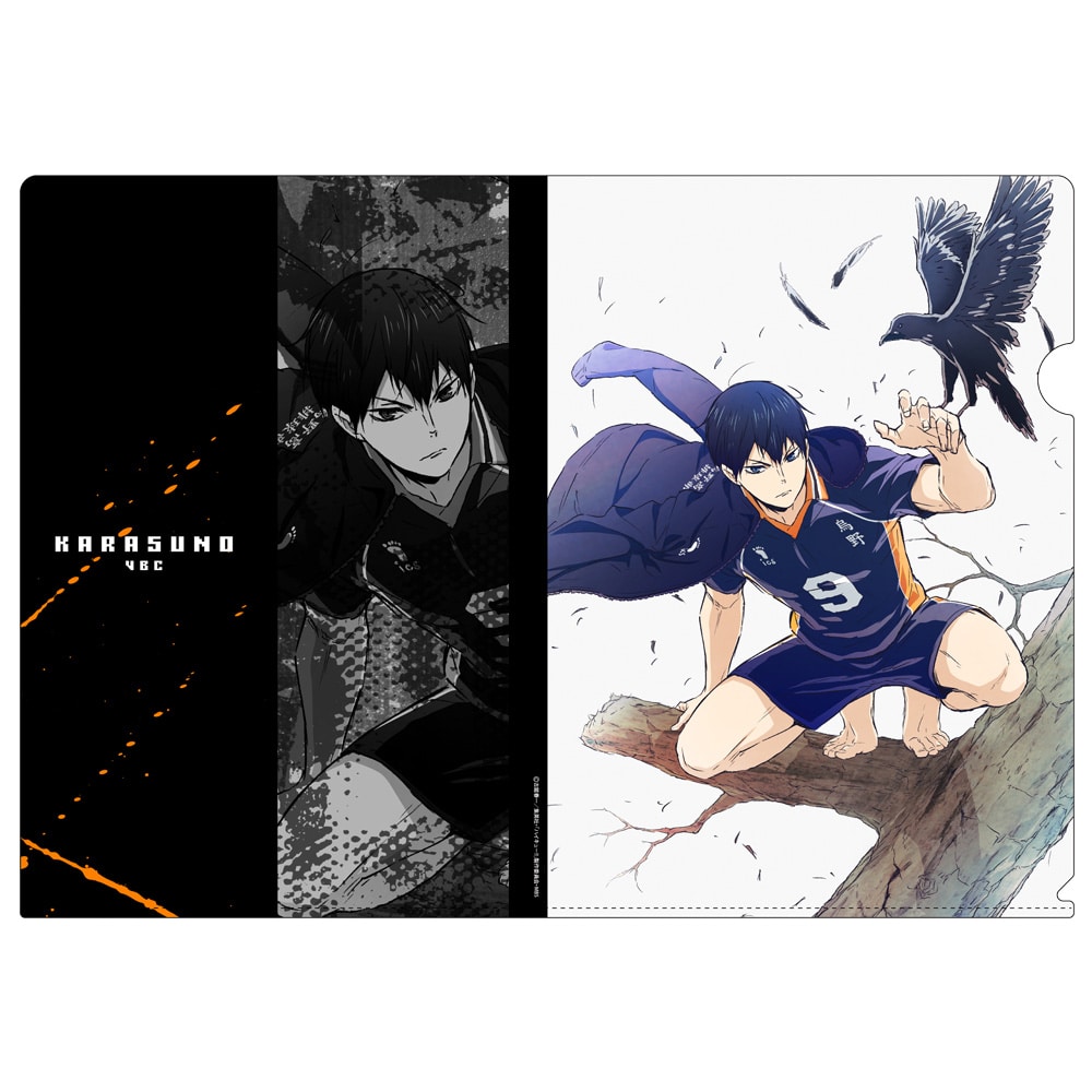 影山飛雄　クリアシート　50枚セット　ハイキュー‼︎ 　ジャンプGIGA ハイキュー!! 影山飛雄 クリアファイル Ver.2.0(影山飛雄): 文具