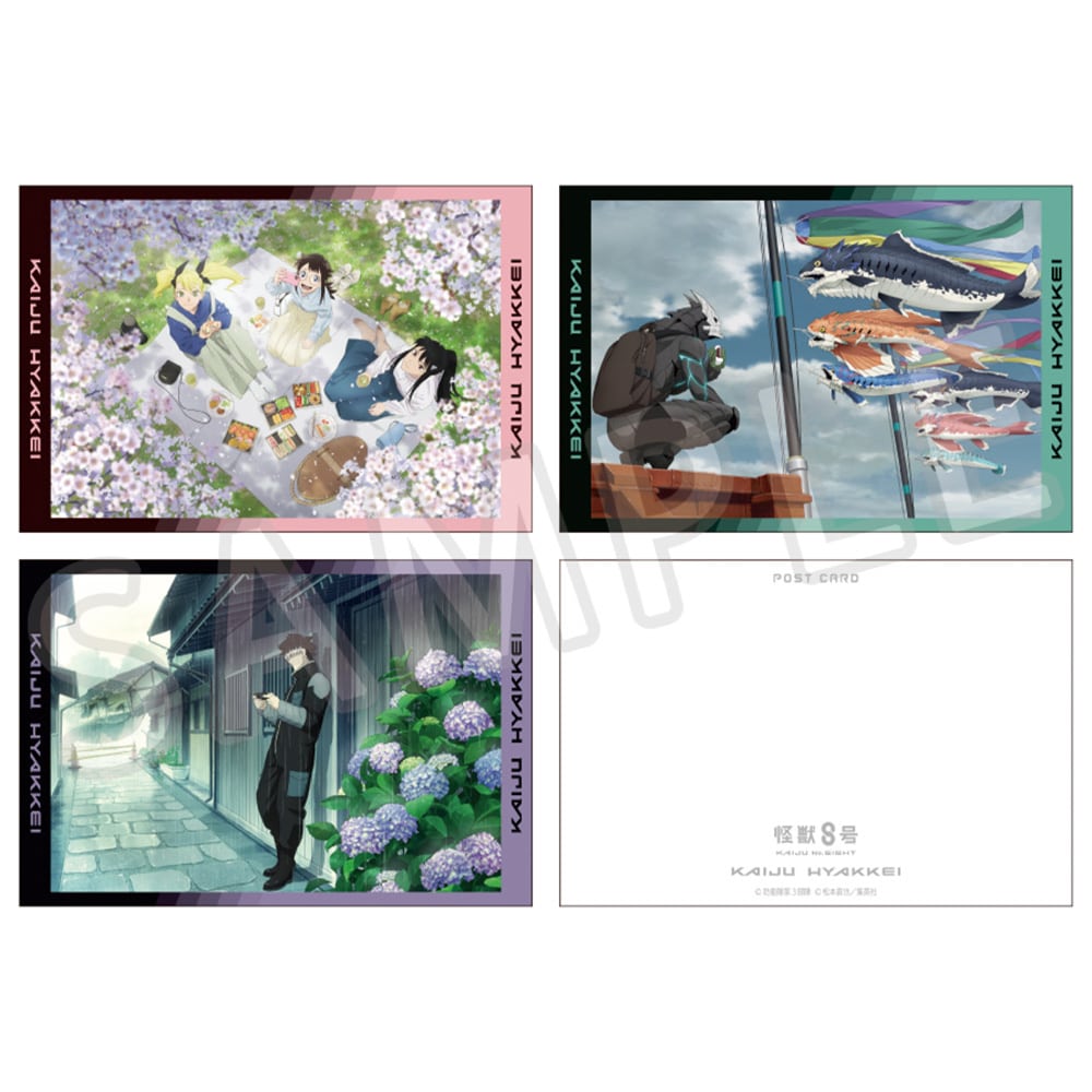 公式オンラインストア怪獣8号 アニメ怪獣百景 ポストカード3枚セットB