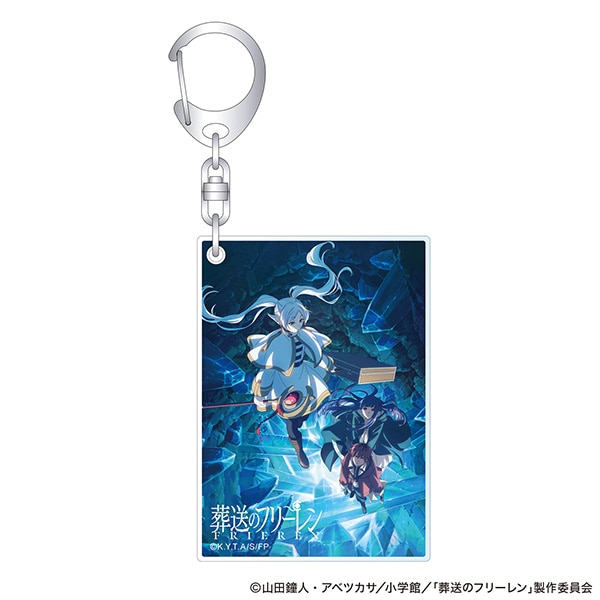 葬送のフリーレン　中国限定　フリーレン　アクリルキーホルダー　セット 葬送のフリーレン ヴィンテージシリーズ アクリルキーホルダー