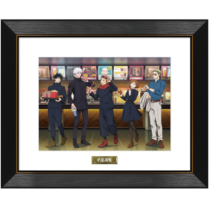 呪術廻戦 描き下ろし B5キャラファイングラフ