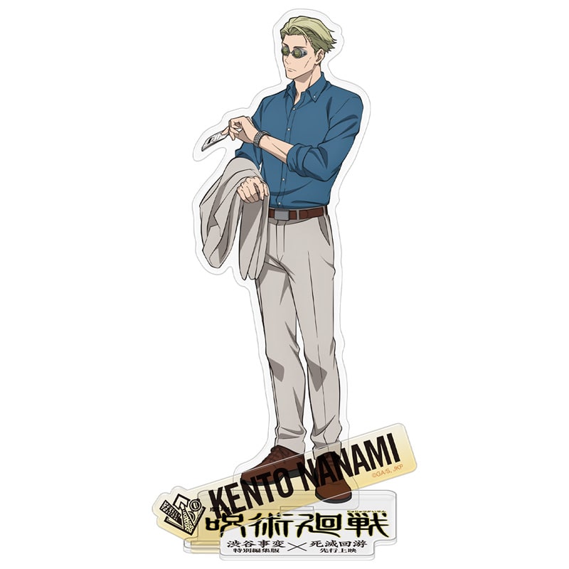『劇場版 呪術廻戦「渋谷事変 特別編集版」×「死滅回游 先行上映」』 アクリルスタンド 七海建人