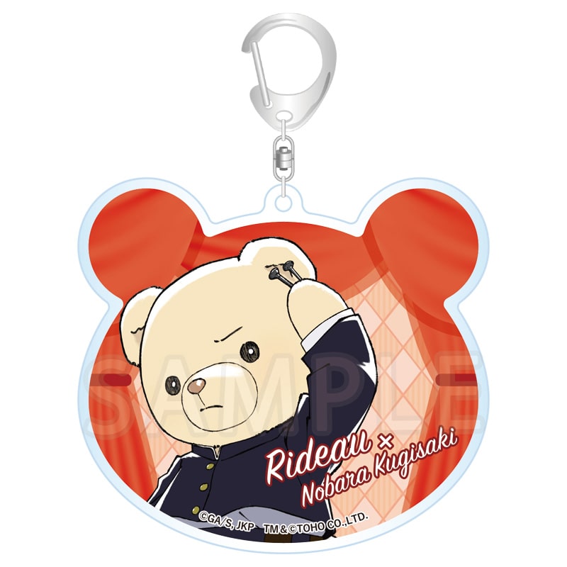 呪術廻戦×シアターベア アクリルキーホルダー 釘崎野薔薇