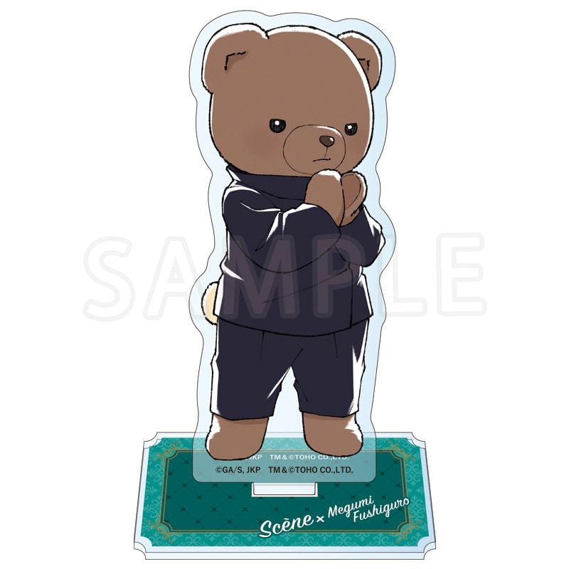 呪術廻戦×シアターベア アクリルスタンド 伏黒 恵