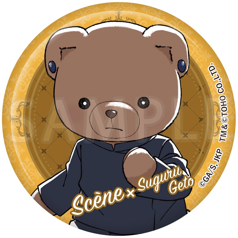 呪術廻戦 懐玉・玉折×シアターベア 缶バッジ 夏油 傑