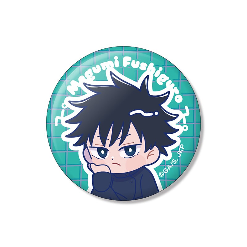 呪術廻戦 みまもりシリーズ 缶バッジ 伏黒 恵