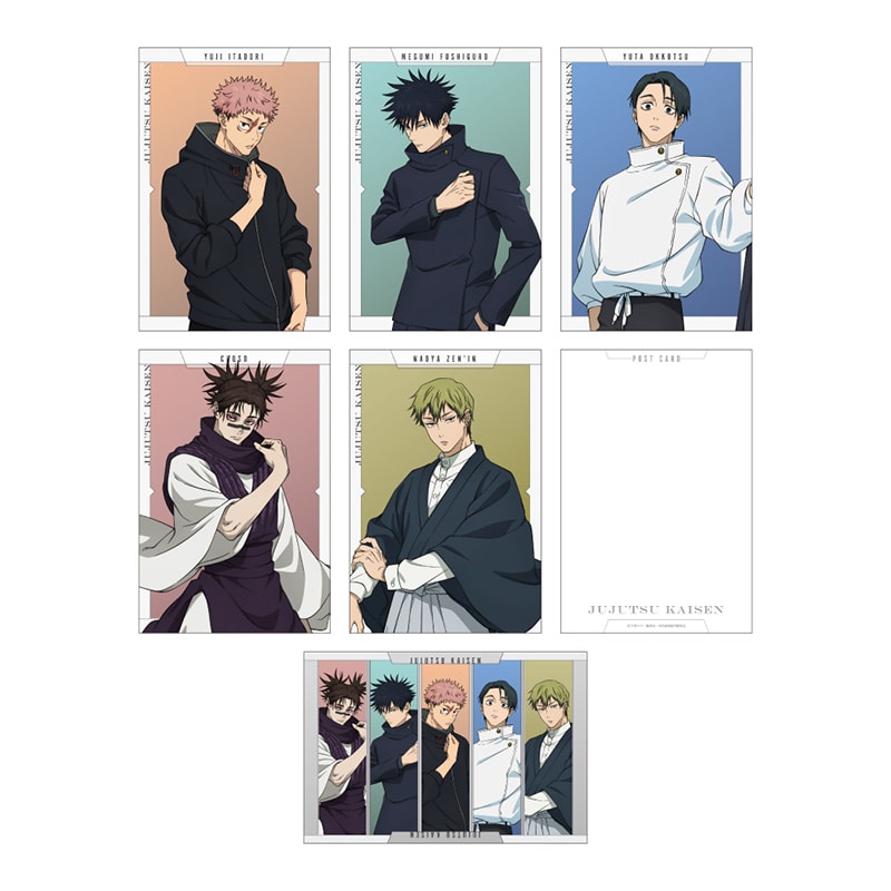 呪術廻戦 ポストカードセット JF2026 Ver.: ブロマイド・カード