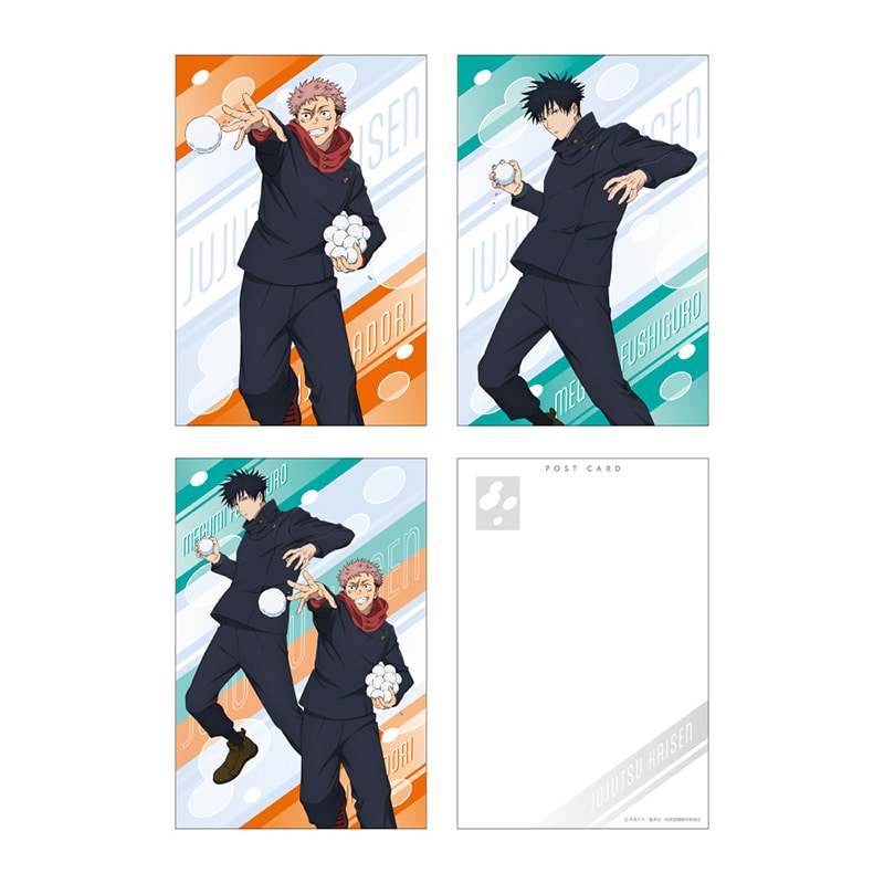 呪術廻戦 ポストカードセット 雪遊びVer.: ブロマイド・カード