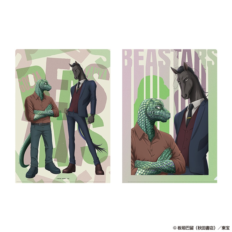 BEASTARS クリアファイル ヤフヤ＆ゴーシャ