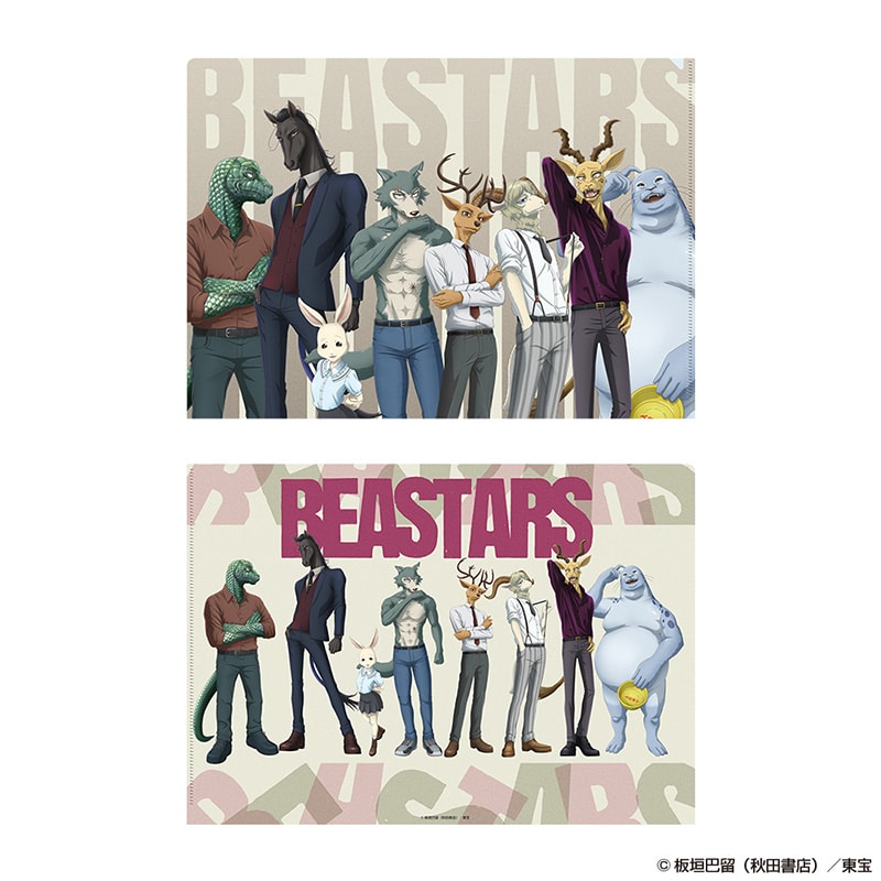BEASTARS クリアファイル 集合