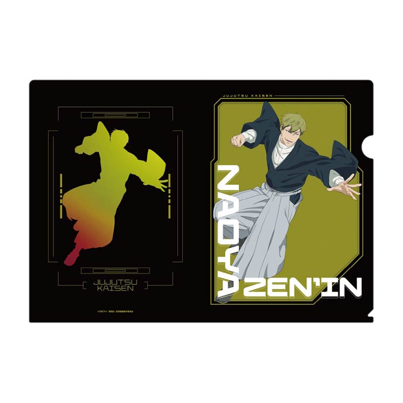 呪術廻戦 クリアファイル4 禪院直哉