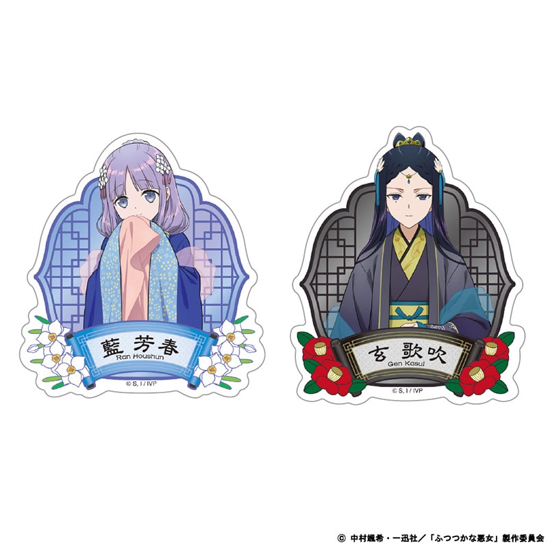 ミニチュア着物　武士柄　ゆらっちページ 公式オンラインストアふつつかな悪女ではございますが ～雛宮蝶鼠