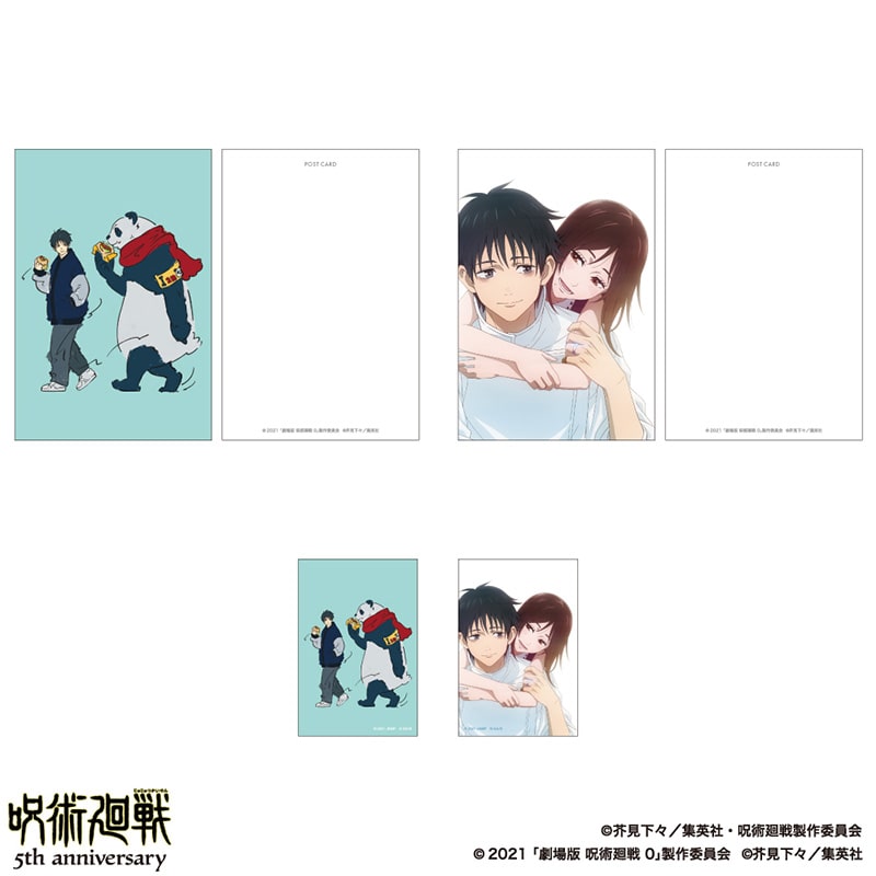 公式オンラインストアアニメ『呪術廻戦』5周年 雑誌用イラスト ポスト