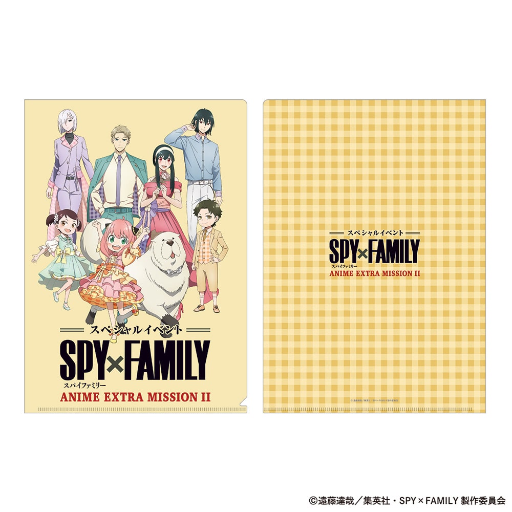『SPY×FAMILY』ANIME EXTRA MISSION Ⅱ クリアファイル