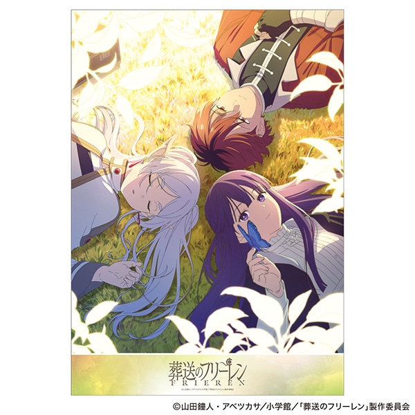 公式オンラインストア葬送のフリーレン クリアポスター（新パーティー