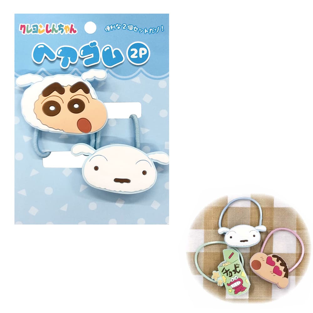 公式オンラインストアクレヨンしんちゃん ヘアゴム2P ブルー: 雑貨