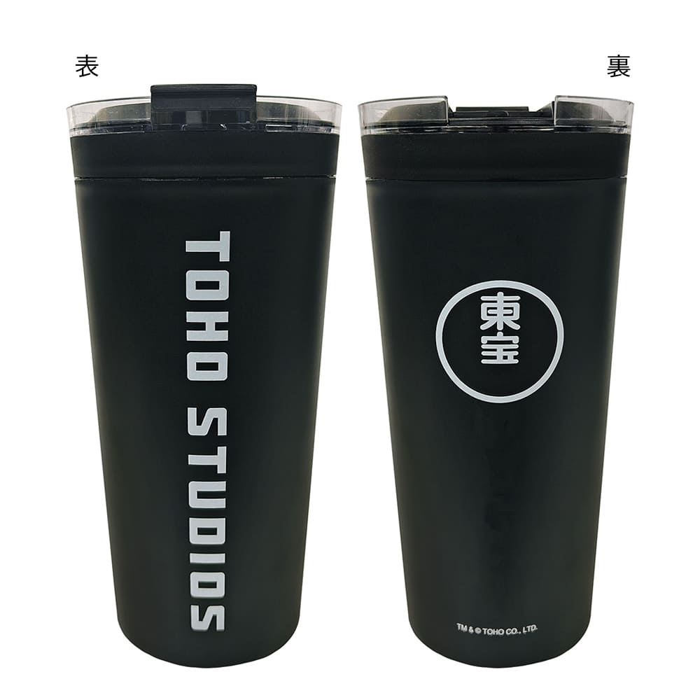 公式オンラインストアTOHO STUDIOS COLLECTION タンブラー（黒）: 雑貨
