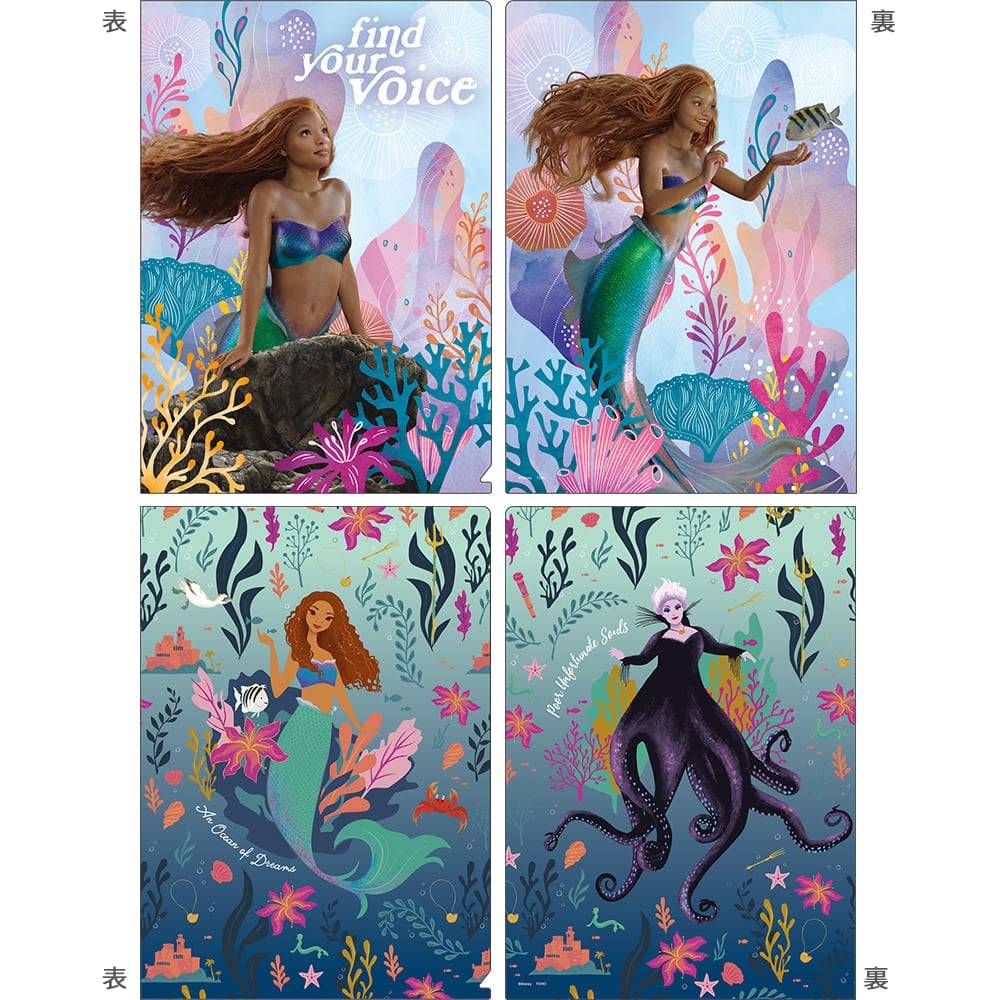 リトル・マーメイド　クリアファイルセット