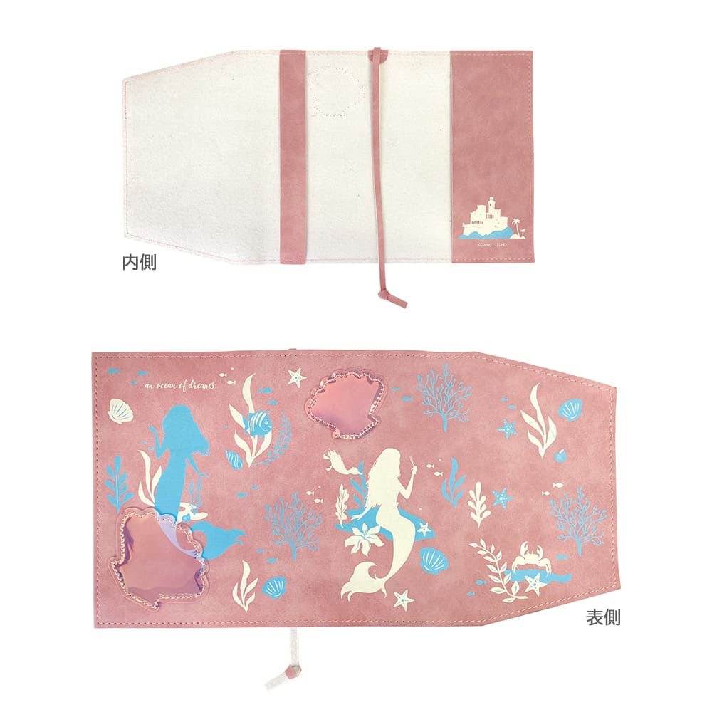 リトル・マーメイド　ブックカバー