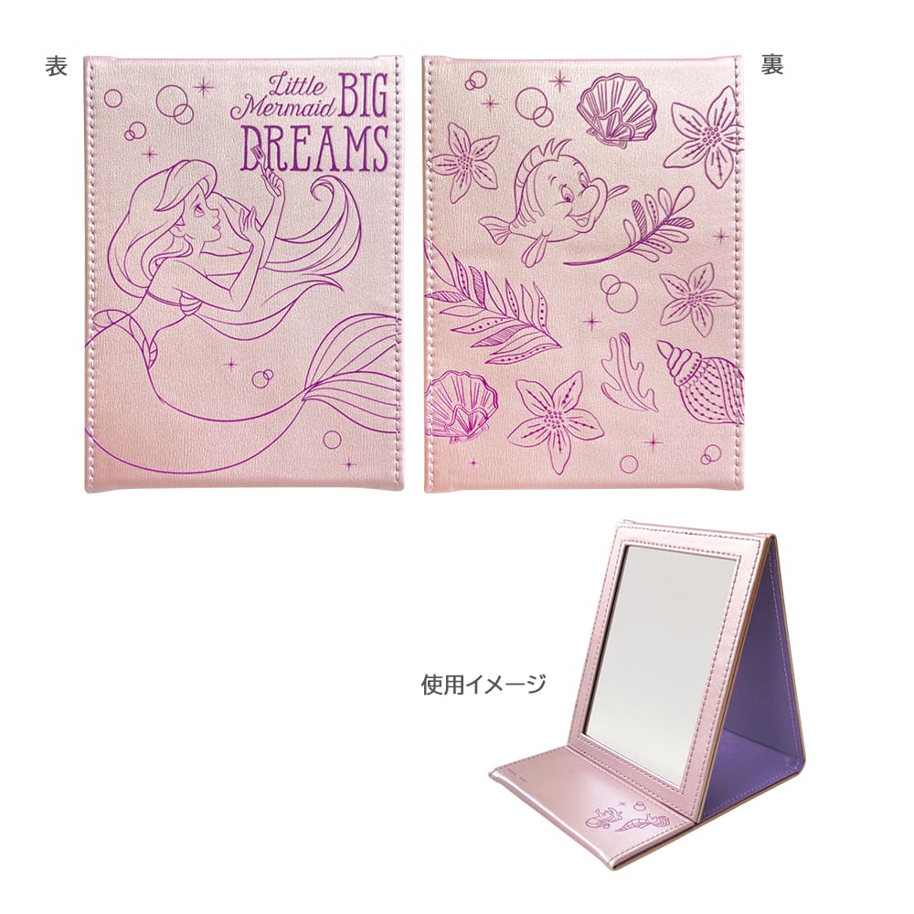 リトル・マーメイド　合皮ミラー