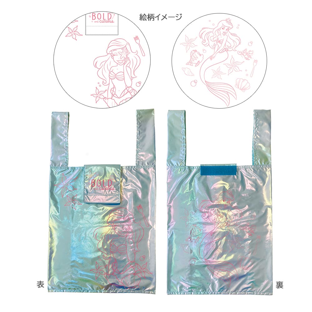 リトル・マーメイド　オーロラエコバッグ