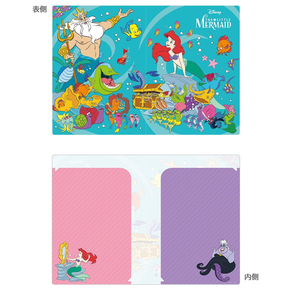 リトル・マーメイド　ダブルファイル