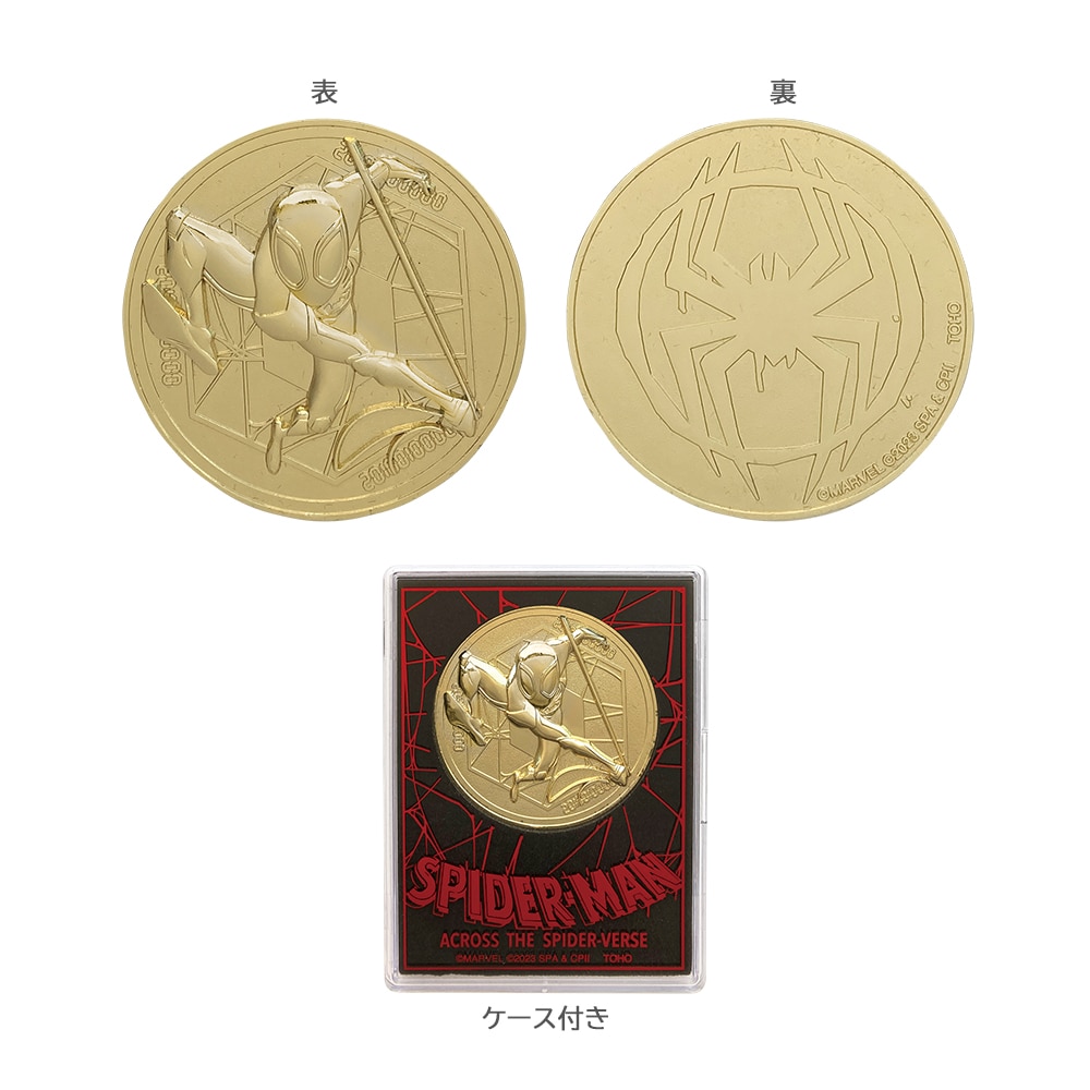 スパイダーマン：アクロス・ザ・スパイダーバース　メダル