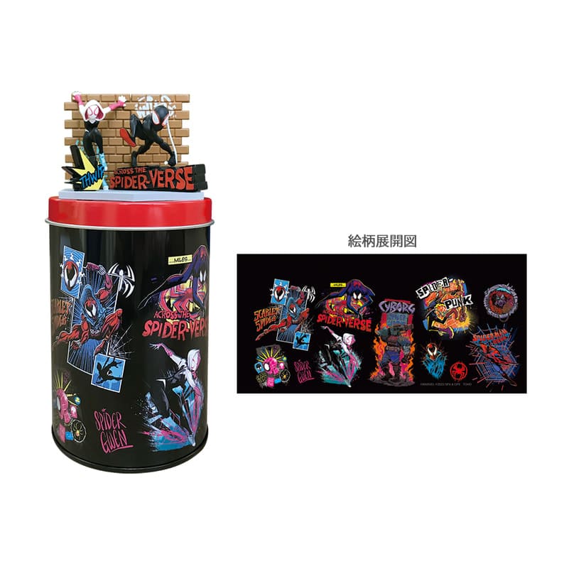 スパイダーマン：アクロス・ザ・スパイダーバース　マスコット付き貯金箱