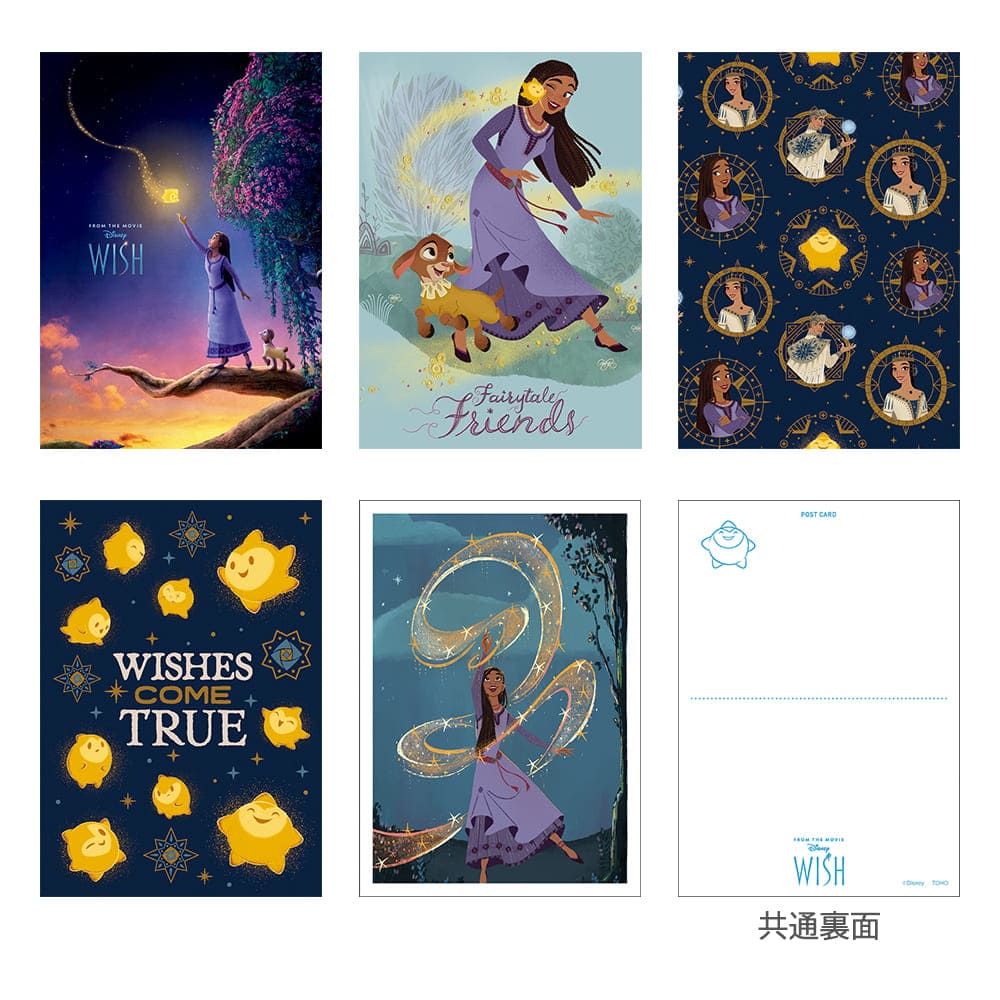 ウィッシュ　ポストカードセット