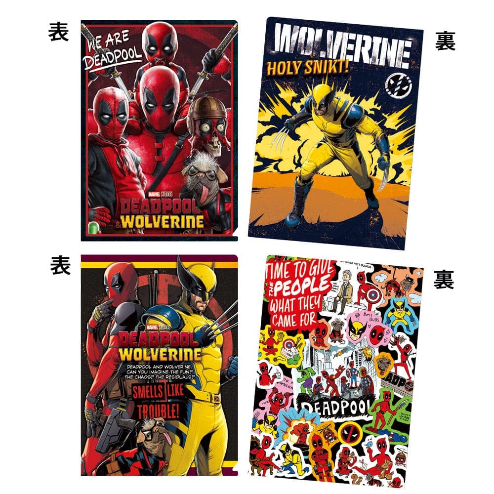 デッドプール＆ウルヴァリン　クリアファイルセット