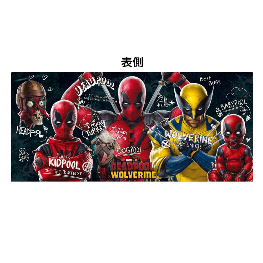 デッドプール＆ウルヴァリン　トリプルファイル