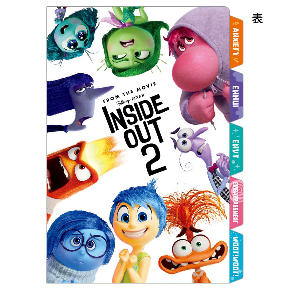 インサイド・ヘッド２　５インデックスクリアファイル