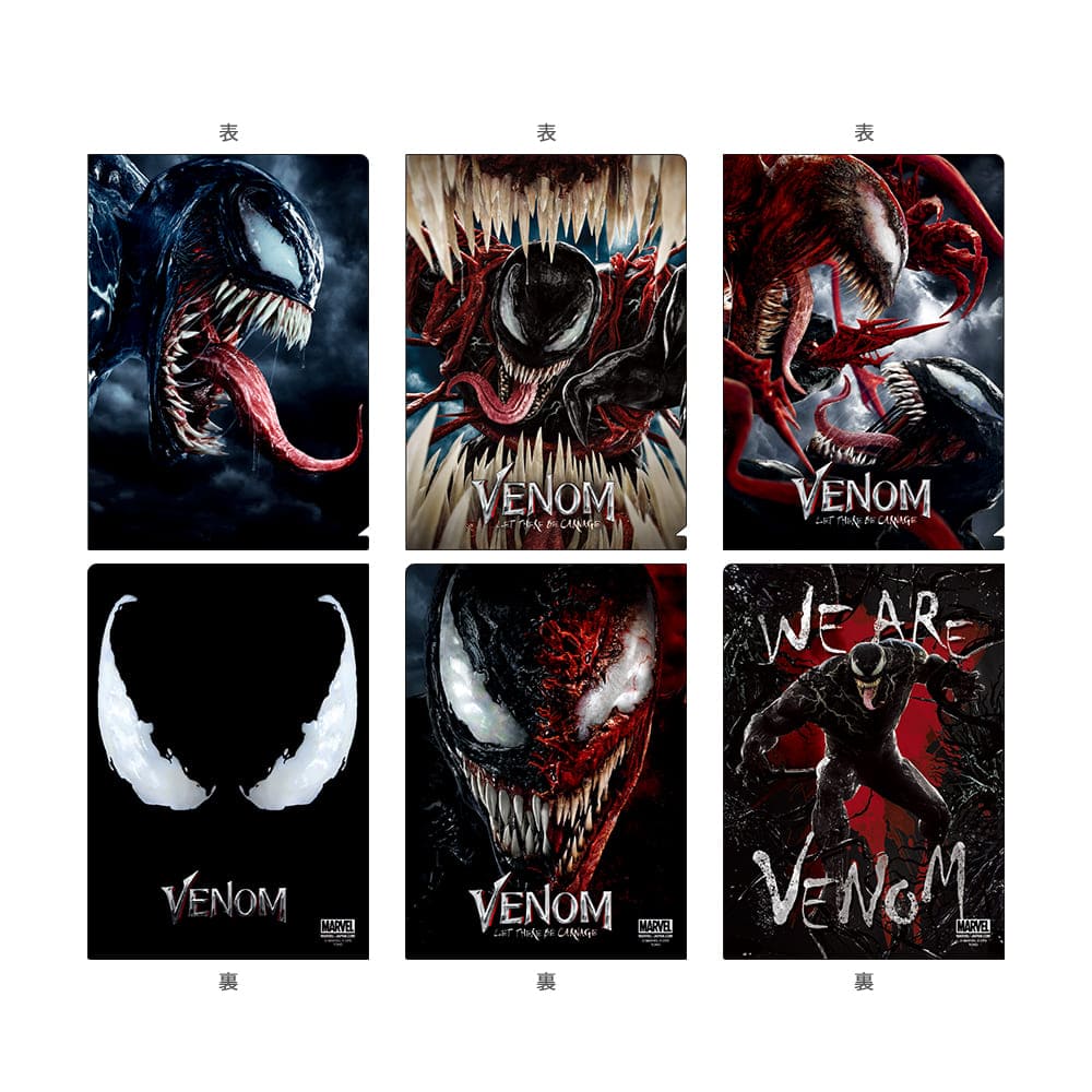 ヴェノム　ザ・ラストダンス　ミニクリアファイルセット