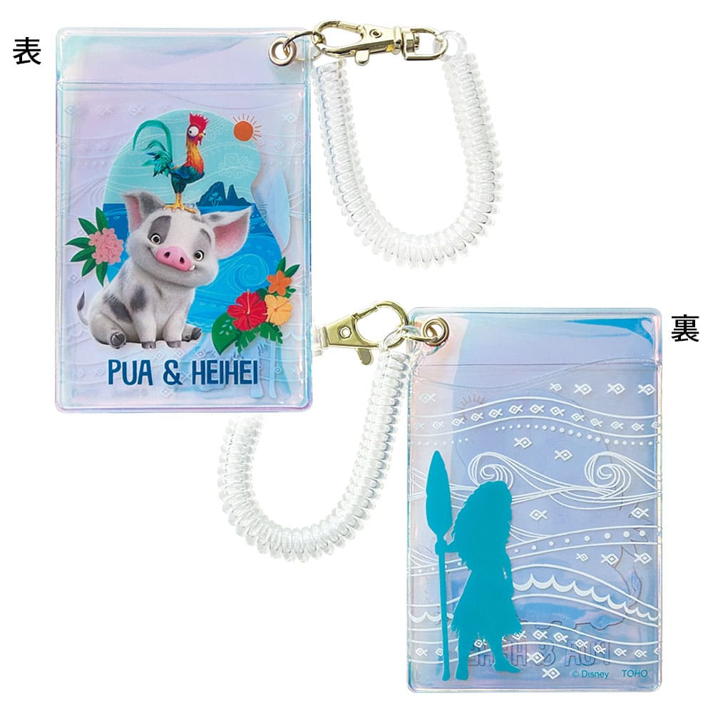 モアナと伝説の海２　オーロラパスケース