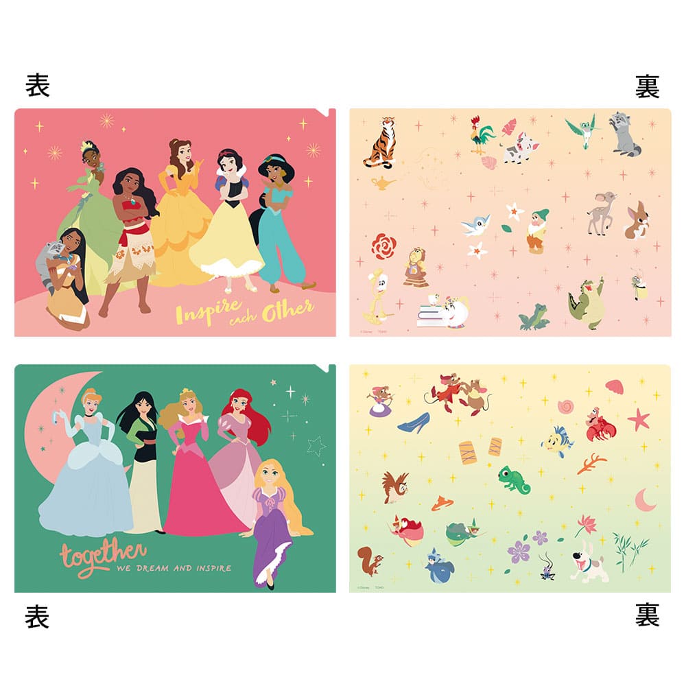 モアナと伝説の海２　クリアファイルセット（プリンセス）