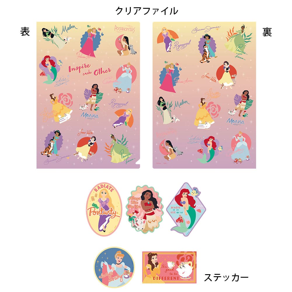 モアナと伝説の海２　ミニクリアファイル＆ステッカーセット（プリンセス）