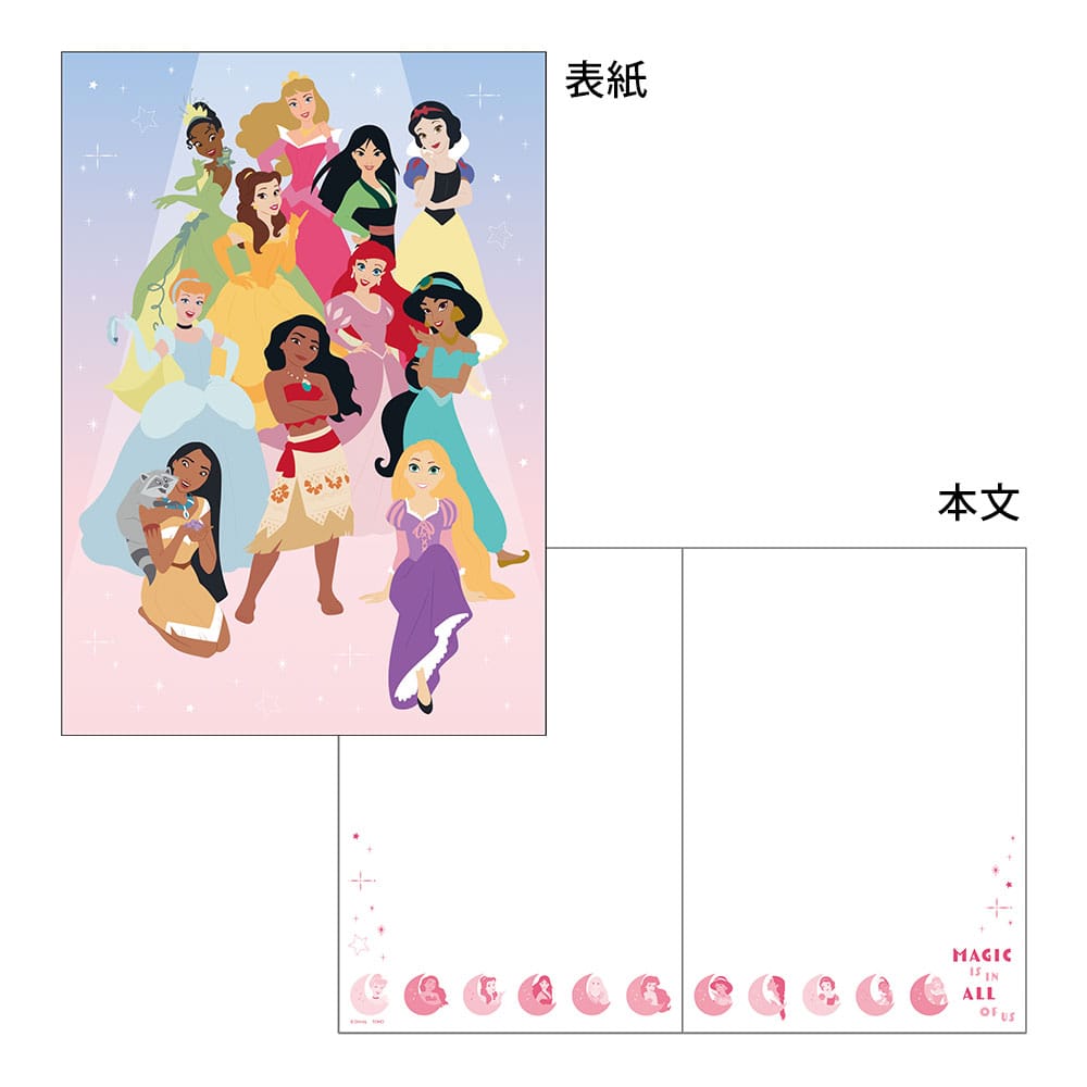 モアナと伝説の海２　Ｂ５ノート（プリンセス）