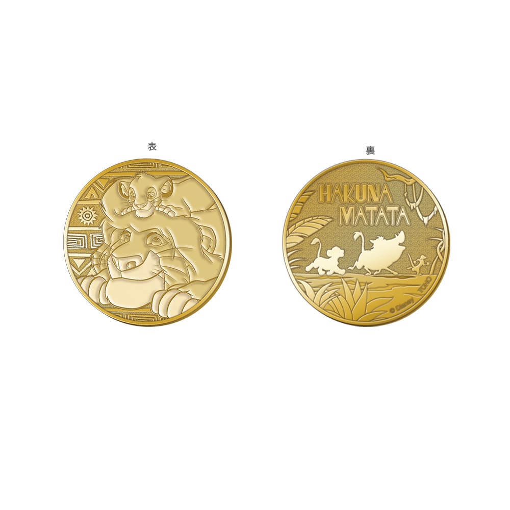 ライオン・キング：ムファサ　メダル