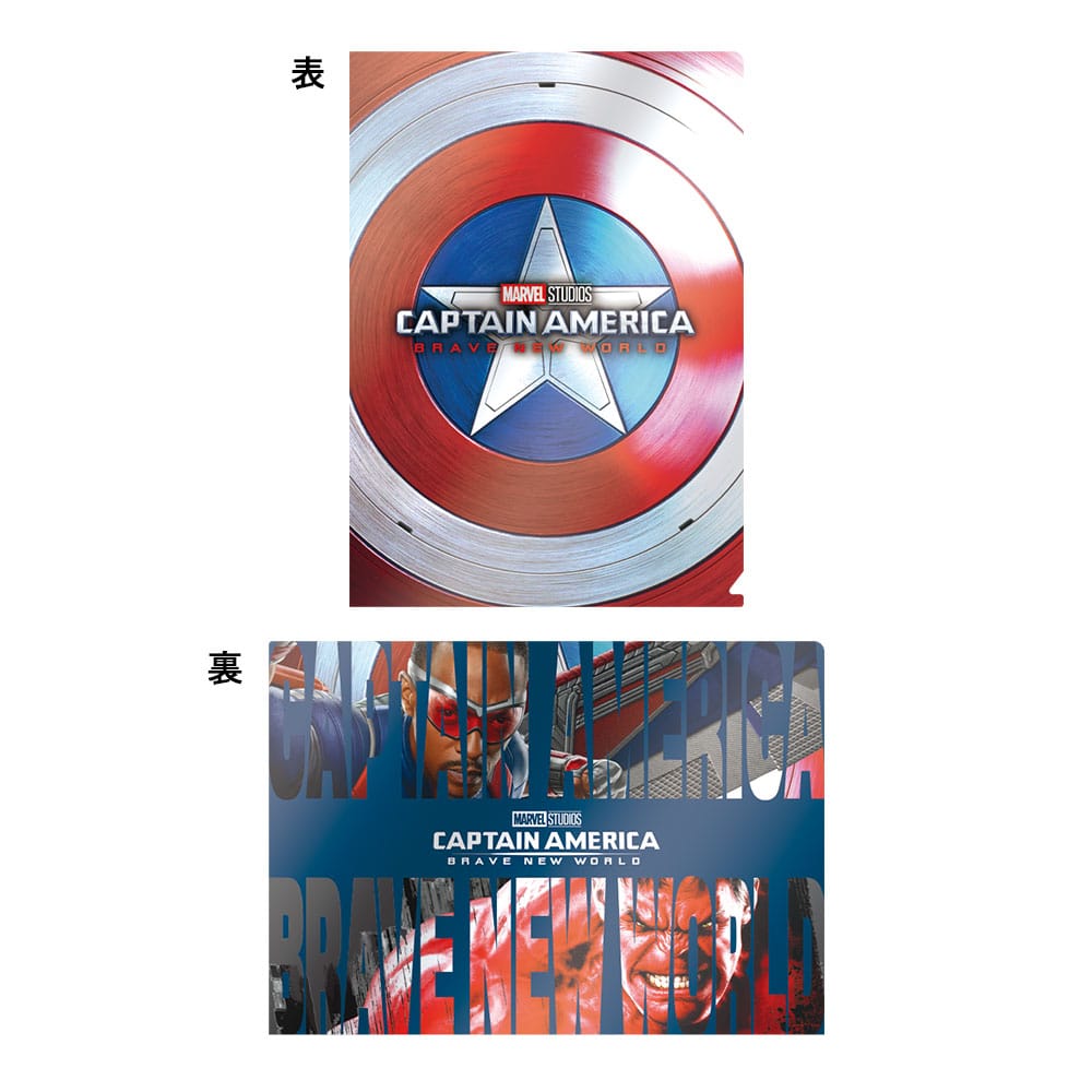 キャプテン・アメリカ：ブレイブ・ニュー・ワールド　メタリッククリアファイル