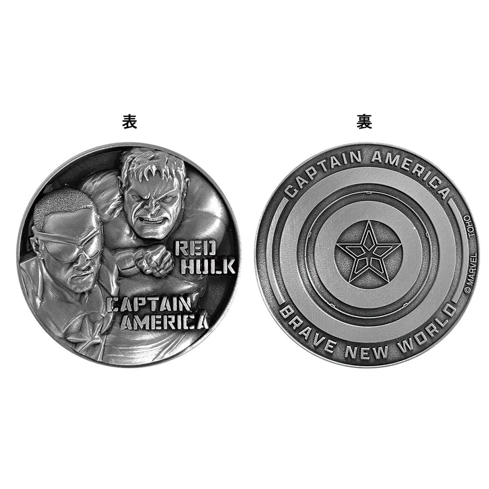 キャプテン・アメリカ：ブレイブ・ニュー・ワールド　メダル