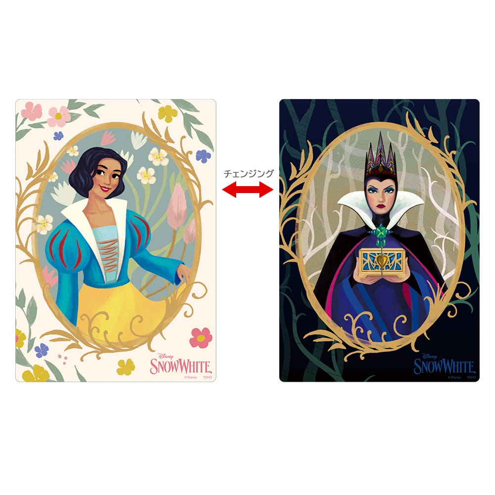 白雪姫　チェンジング下敷き