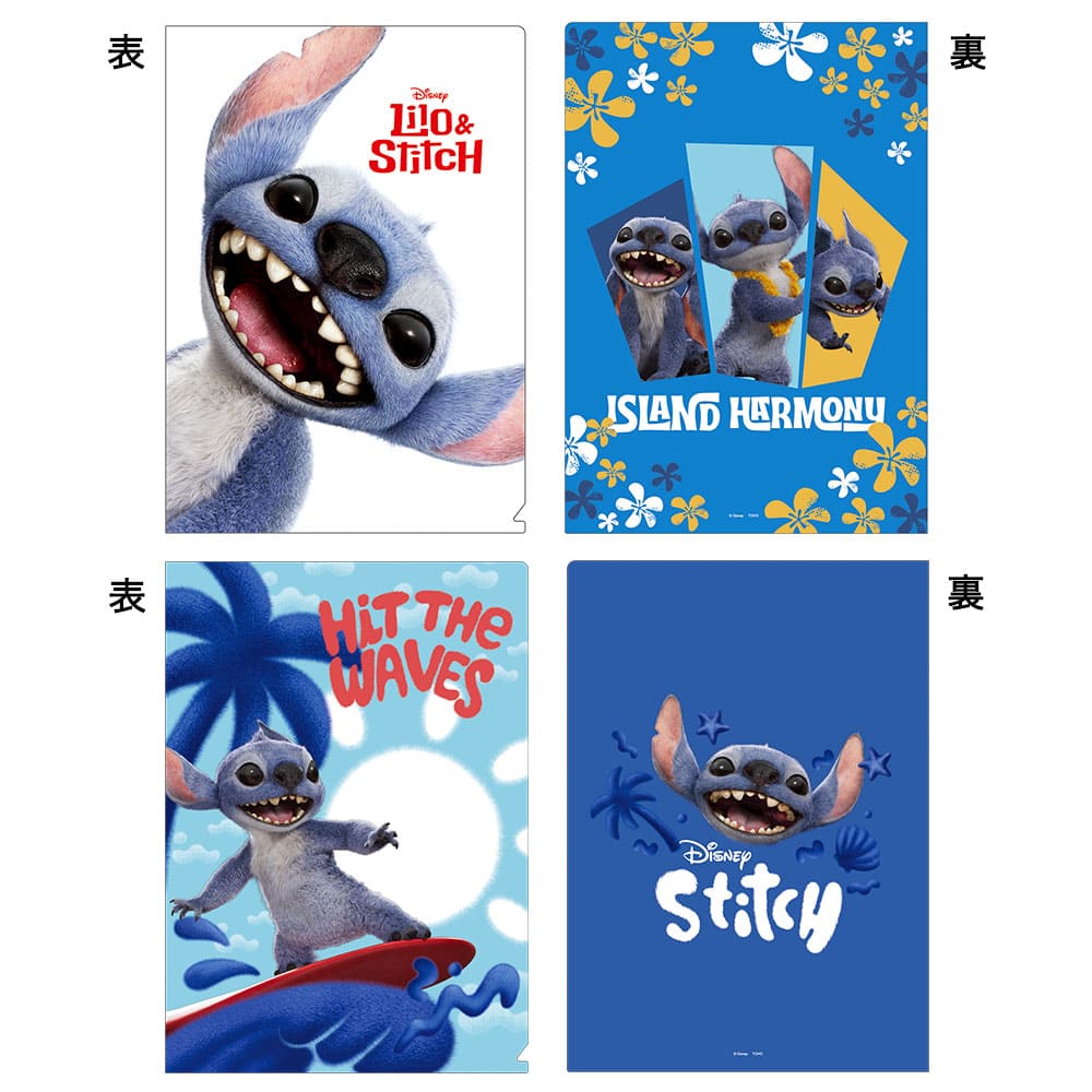 リロ＆スティッチ　クリアファイルセット